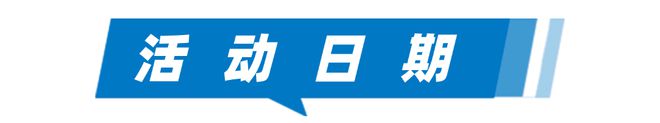 罕見病日健康“科”普！義診+基因篩查+科技體驗(yàn)等你來(圖2)