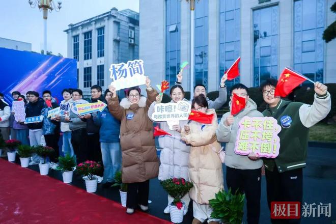 扎根家鄉(xiāng)護(hù)心腦健康！80后教授楊簡(jiǎn)斬獲湖北科技進(jìn)步一等獎(jiǎng)(圖2)